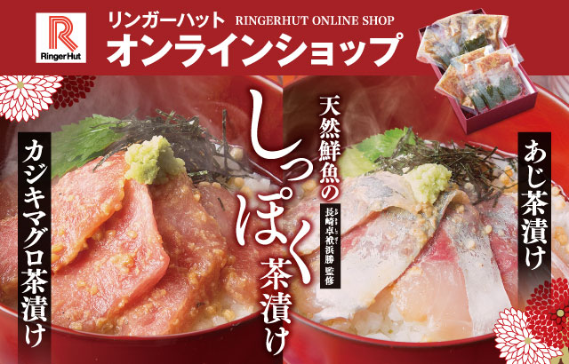 オンラインショップ